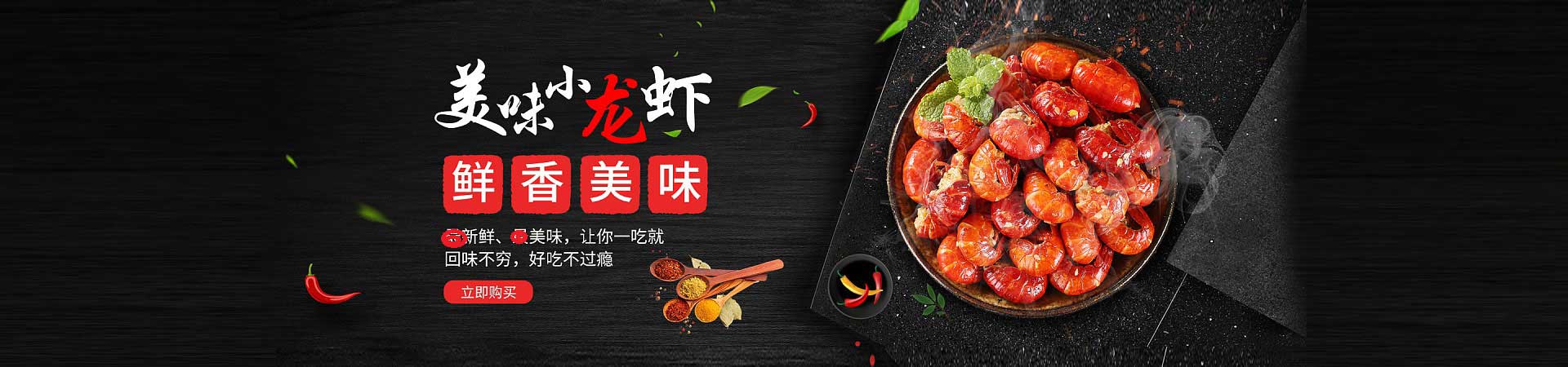 绥德卤肉熟食