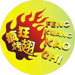 绥德加盟疯狂烤翅